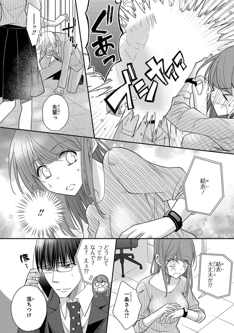 Page 392