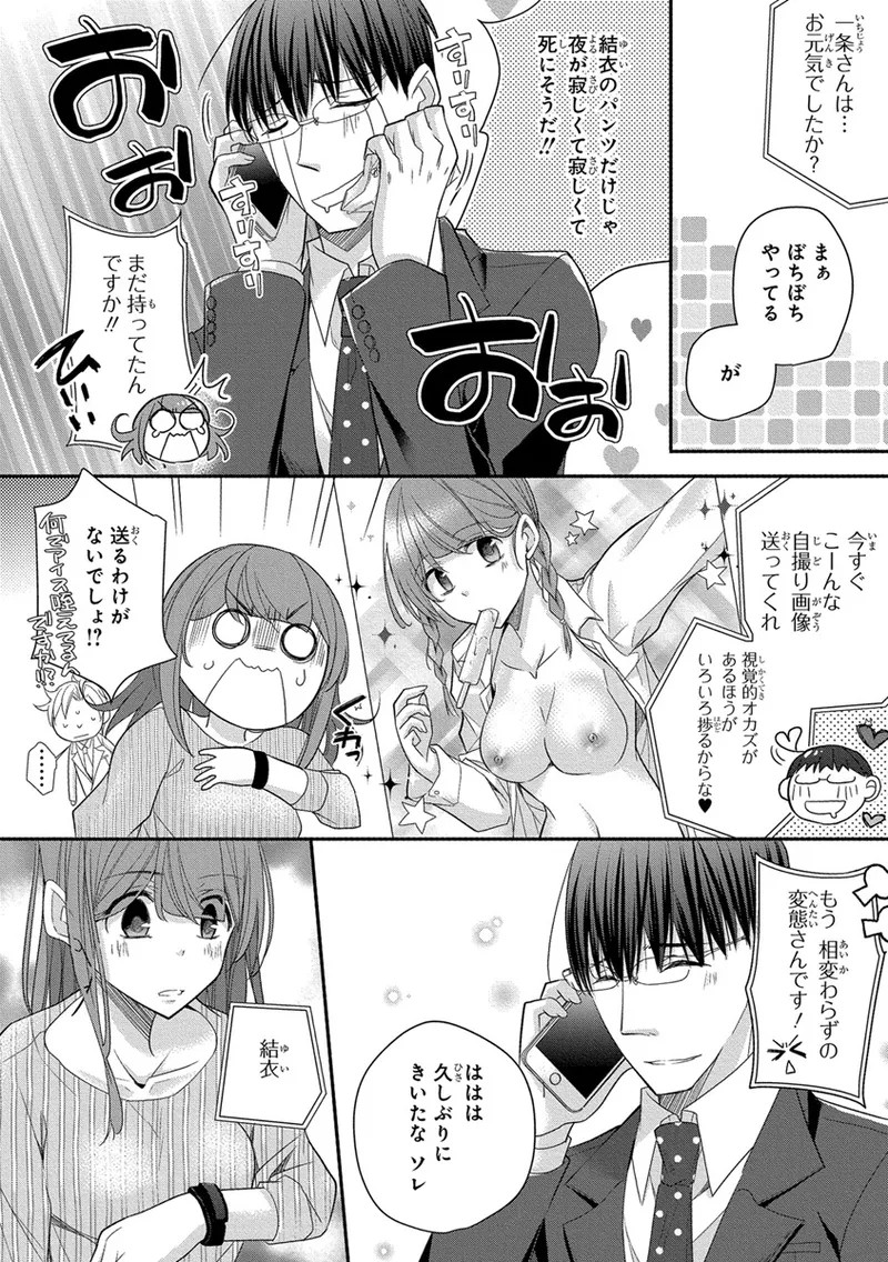 Page 394