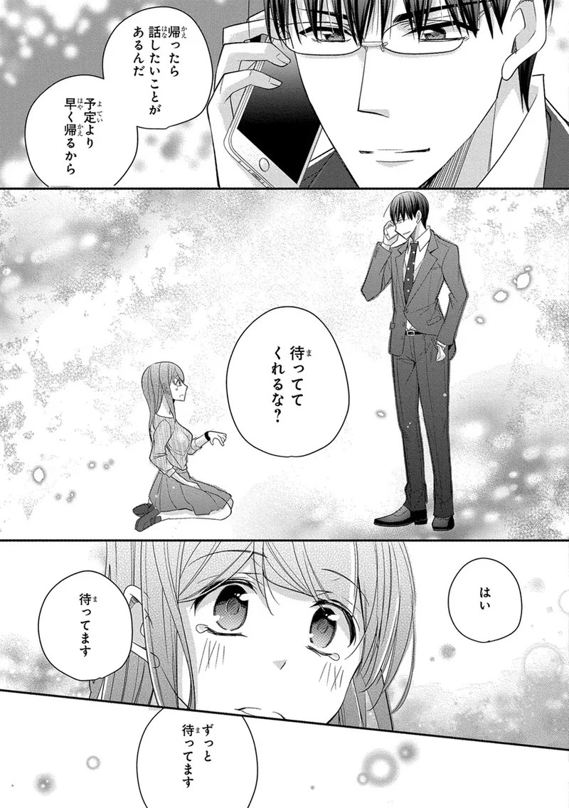 Page 395