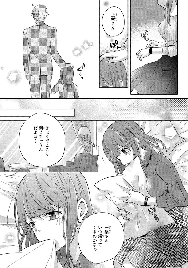 Page 396
