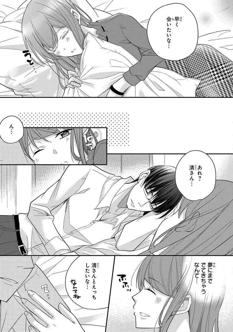 Page 397