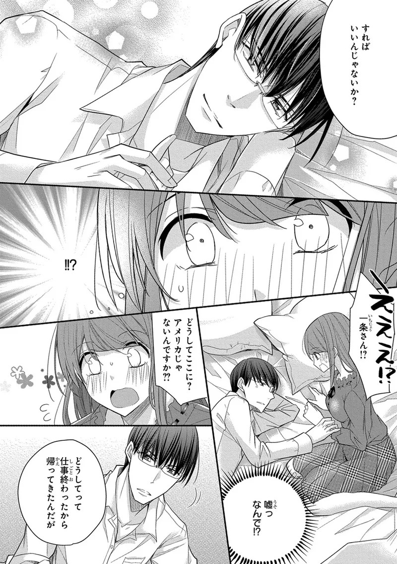 Page 398