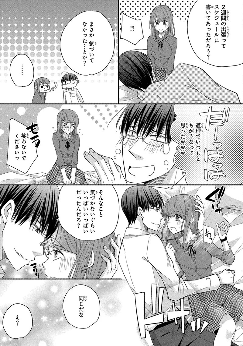 Page 399