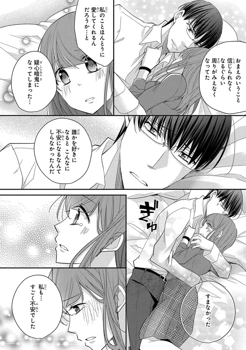 Page 400