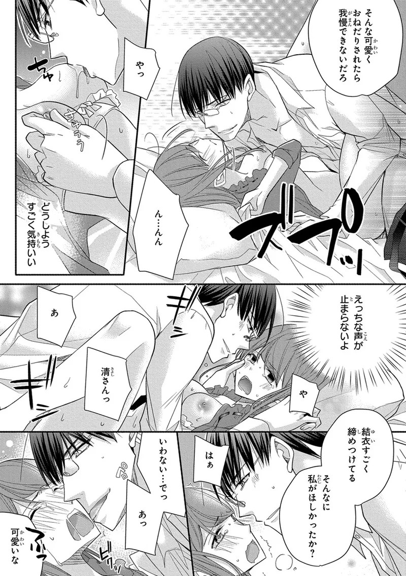 Page 403