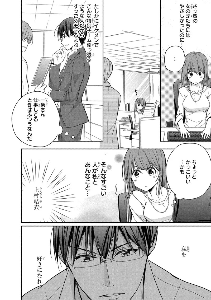 Page 50