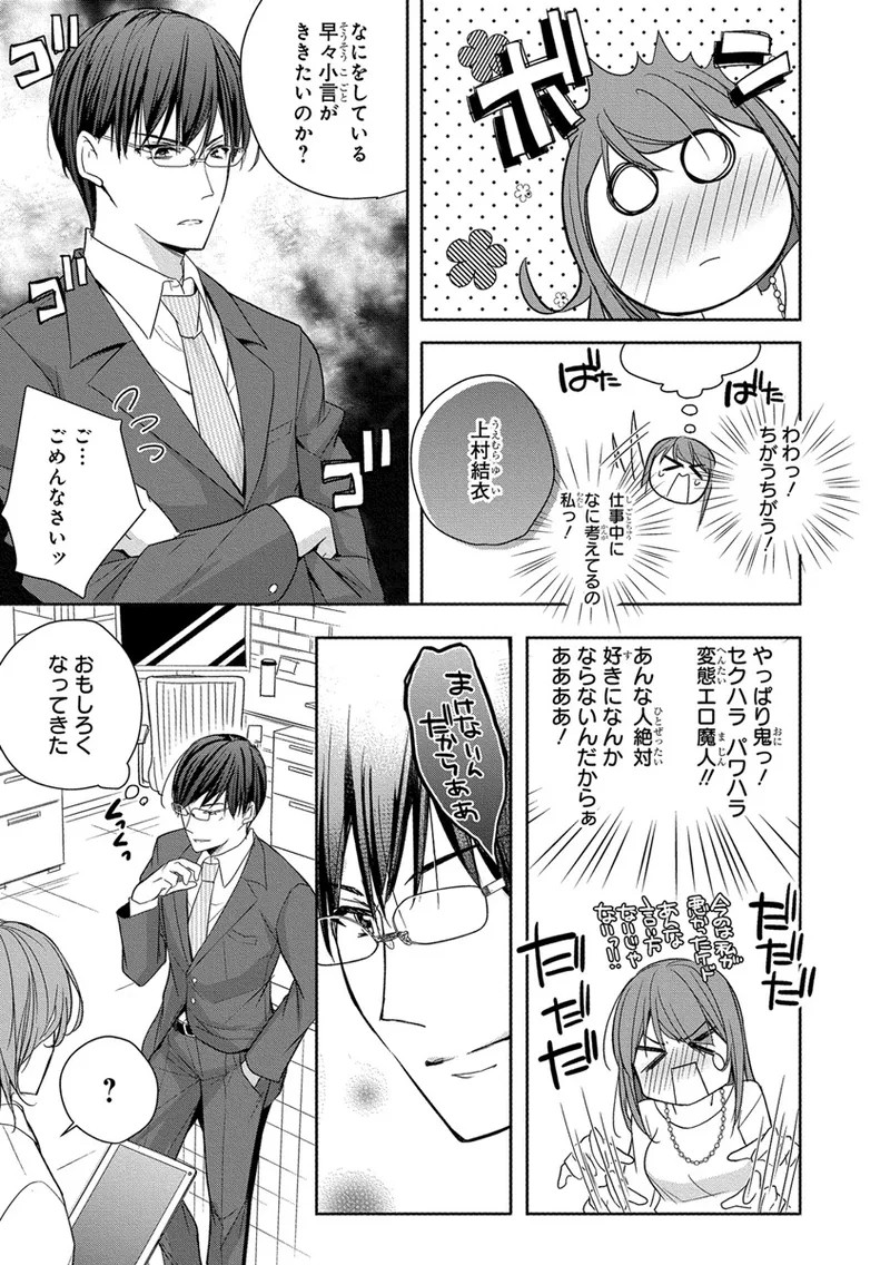 Page 51