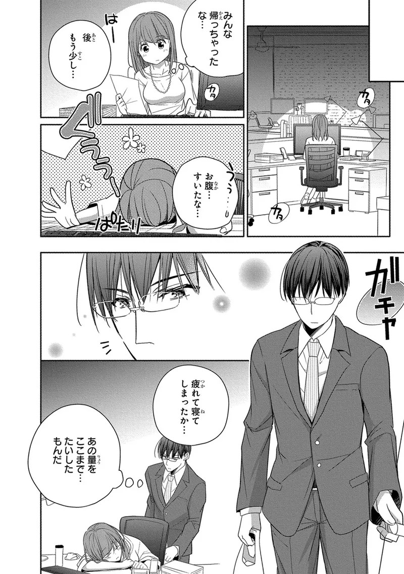 Page 52