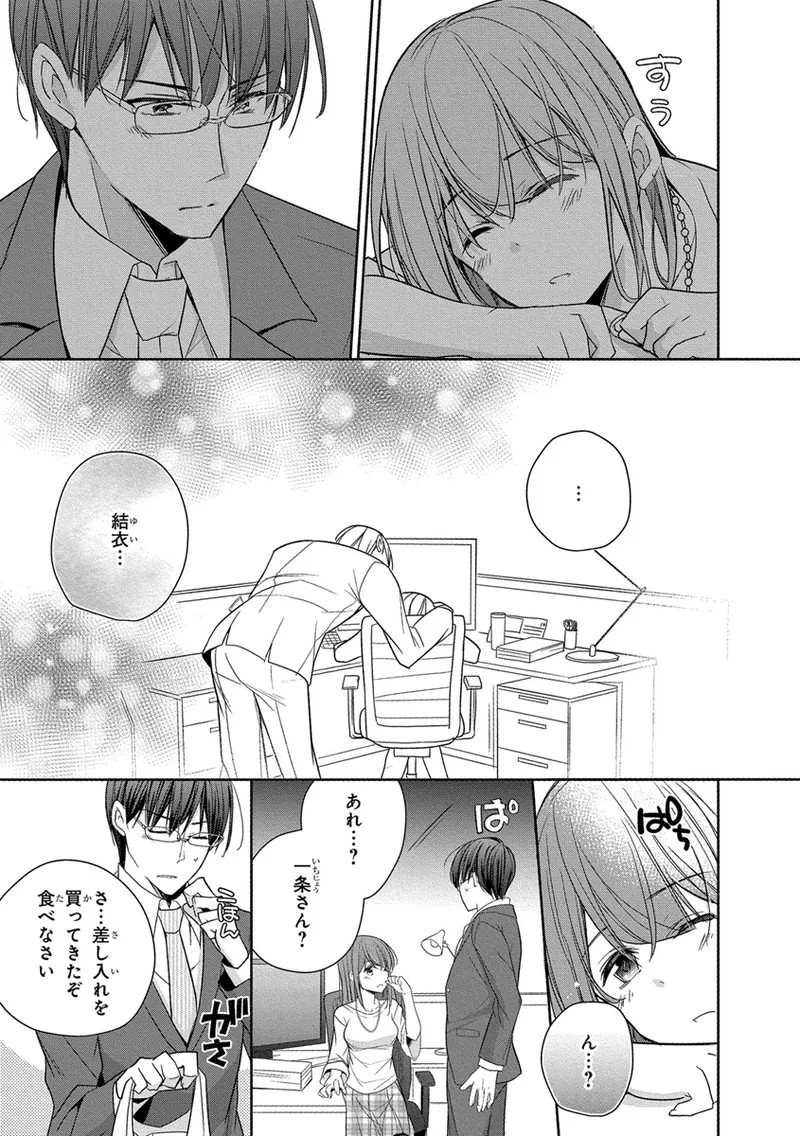 Page 53