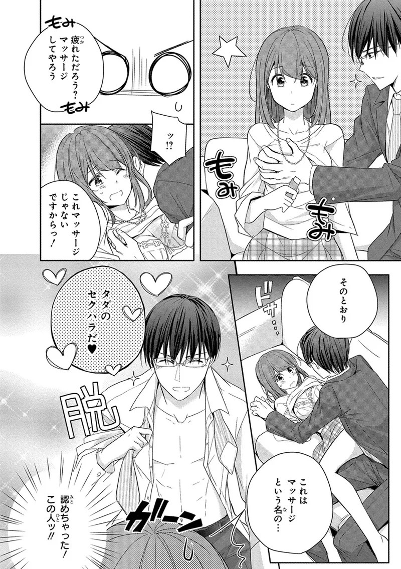 Page 56