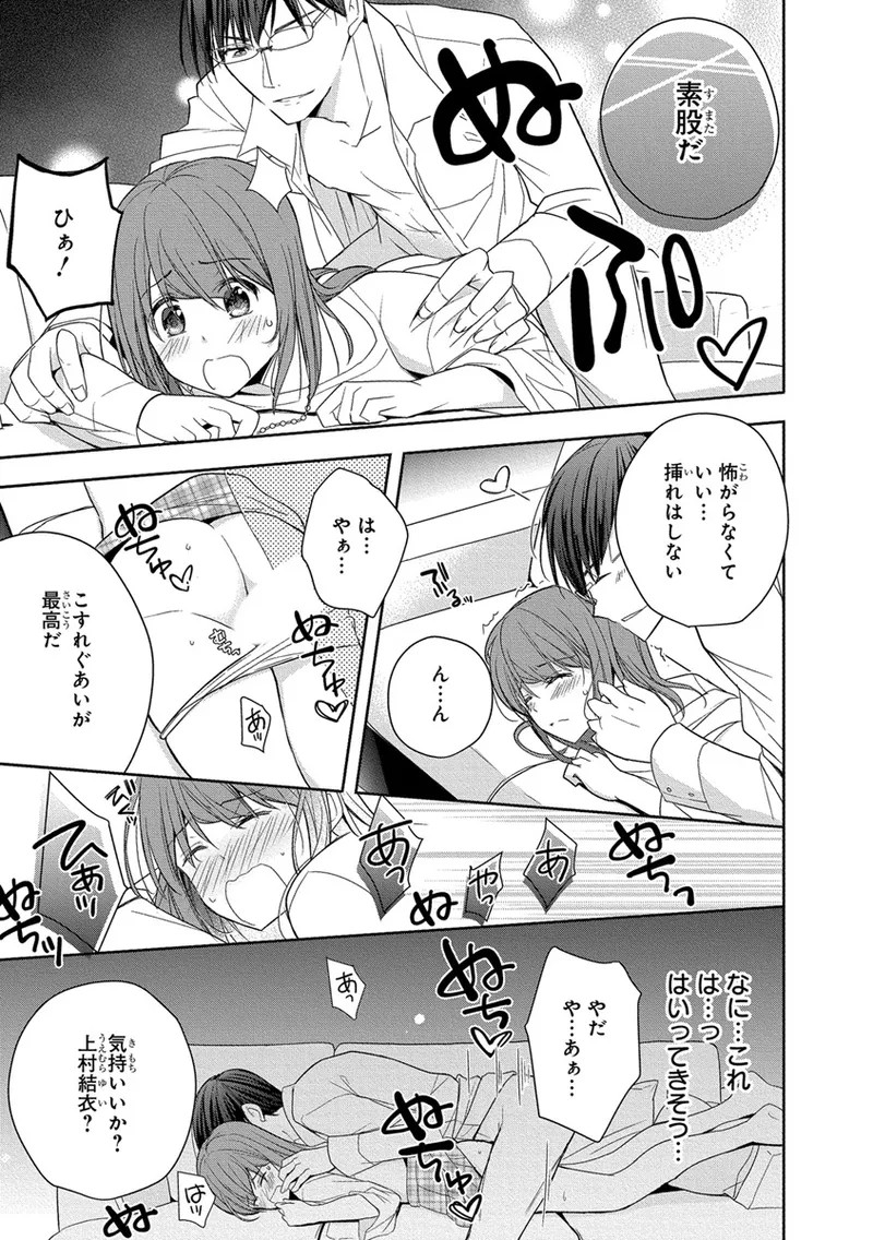 Page 59