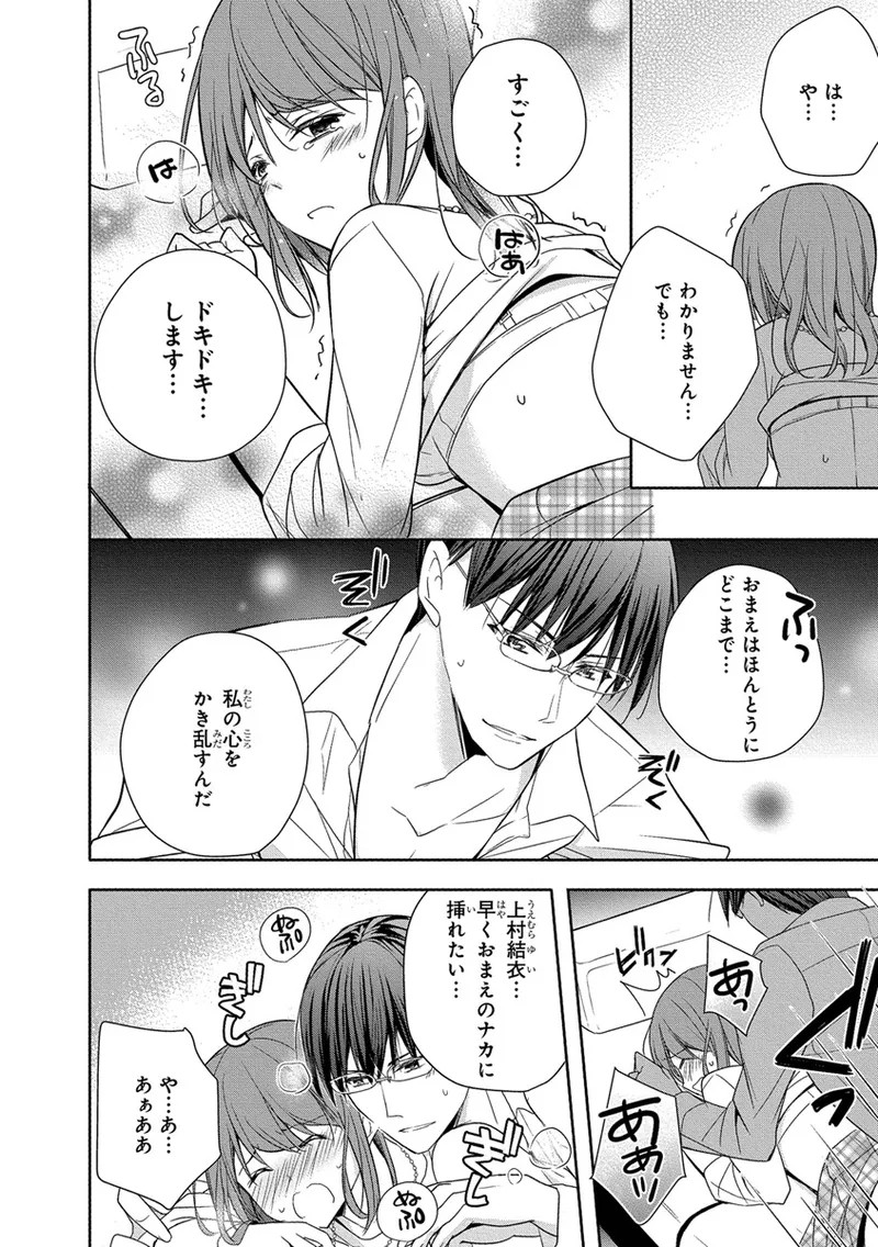 Page 60