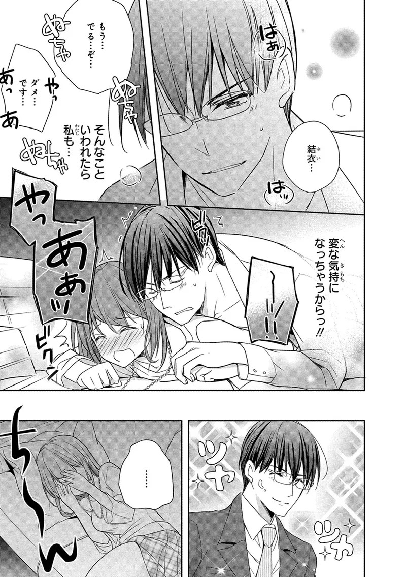 Page 61