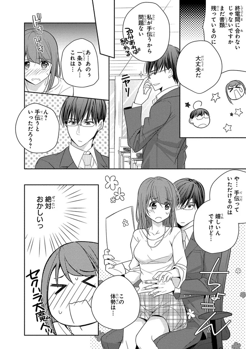Page 62