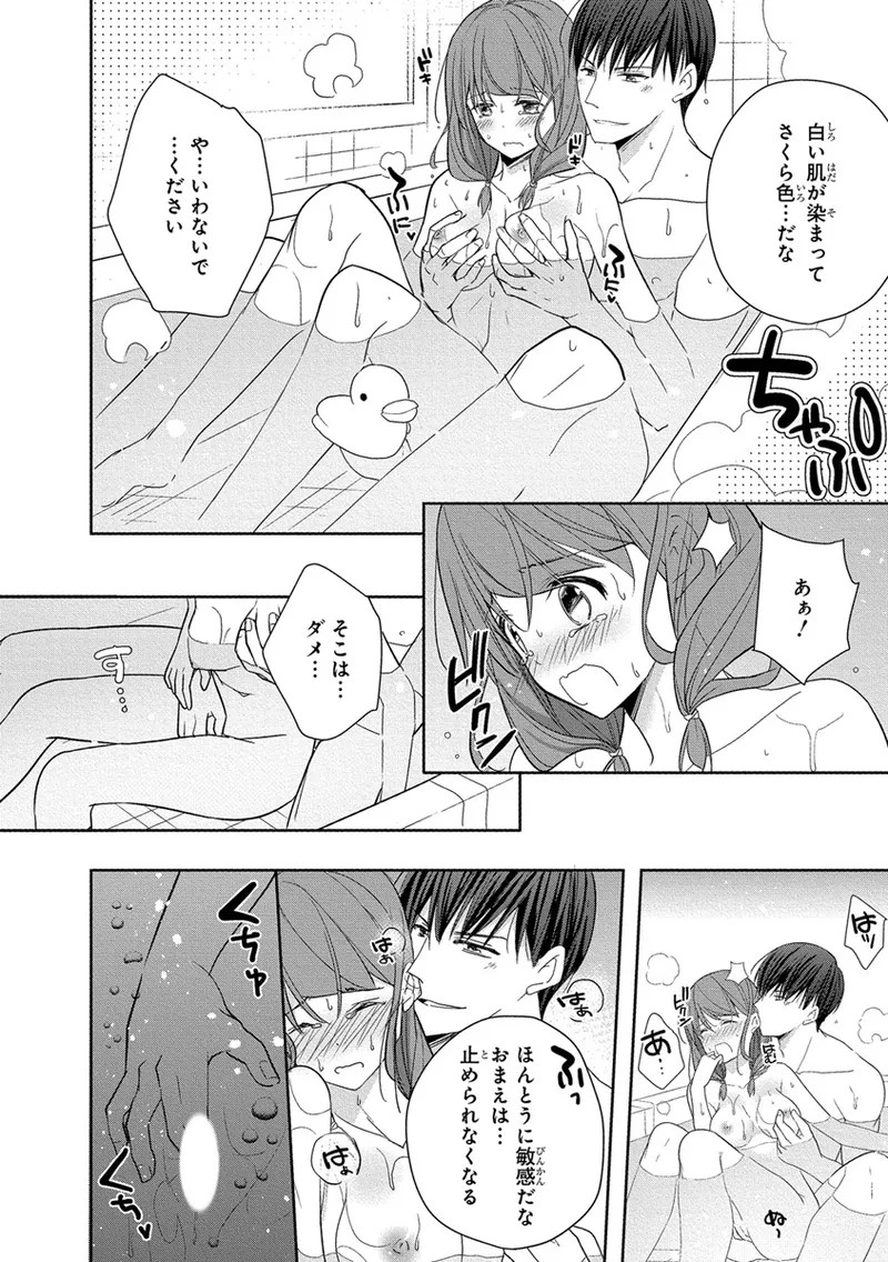 Page 84