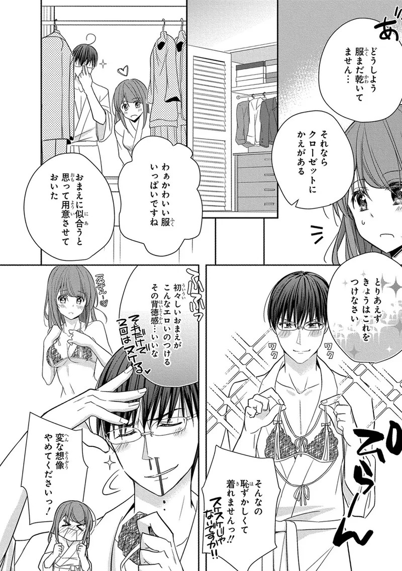 Page 96
