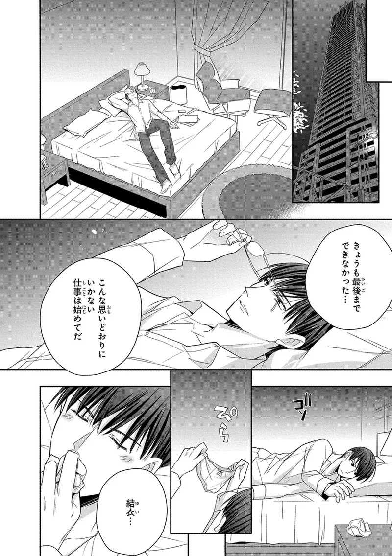 Page 98