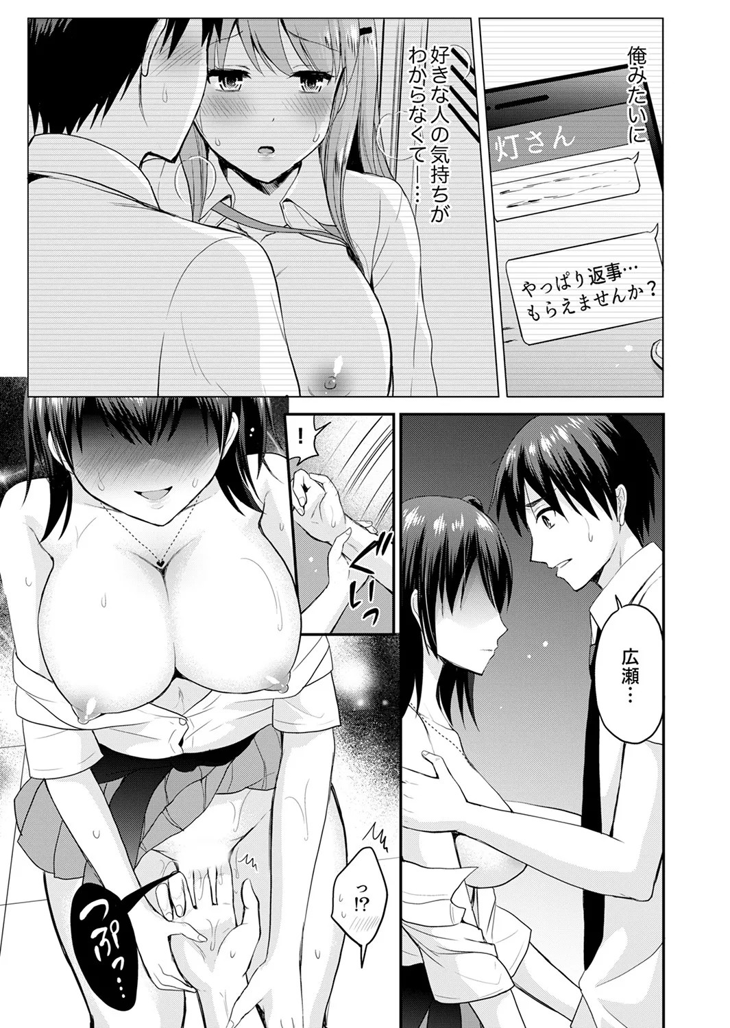 Page 101