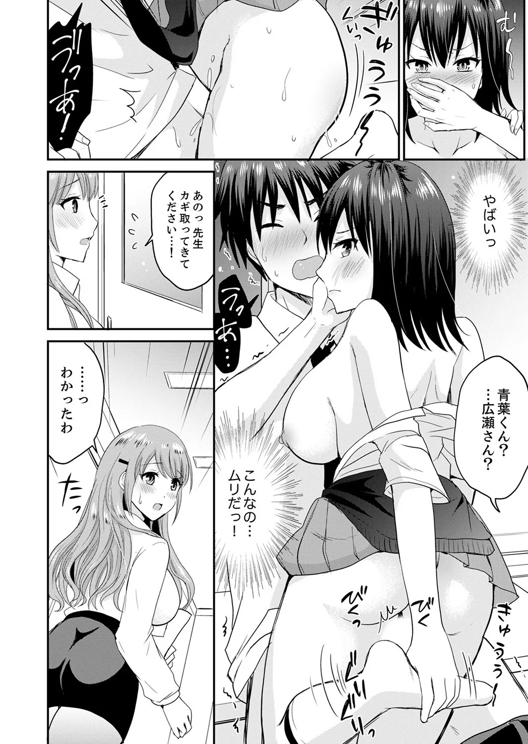 Page 110