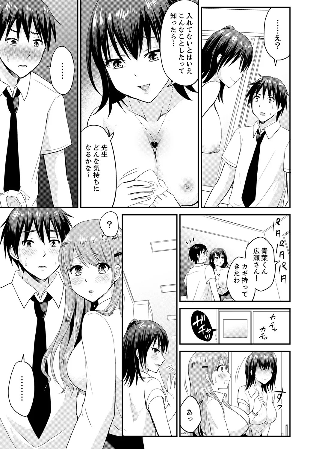 Page 115