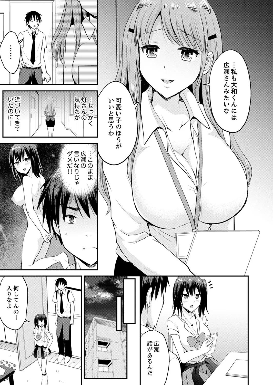 Page 119