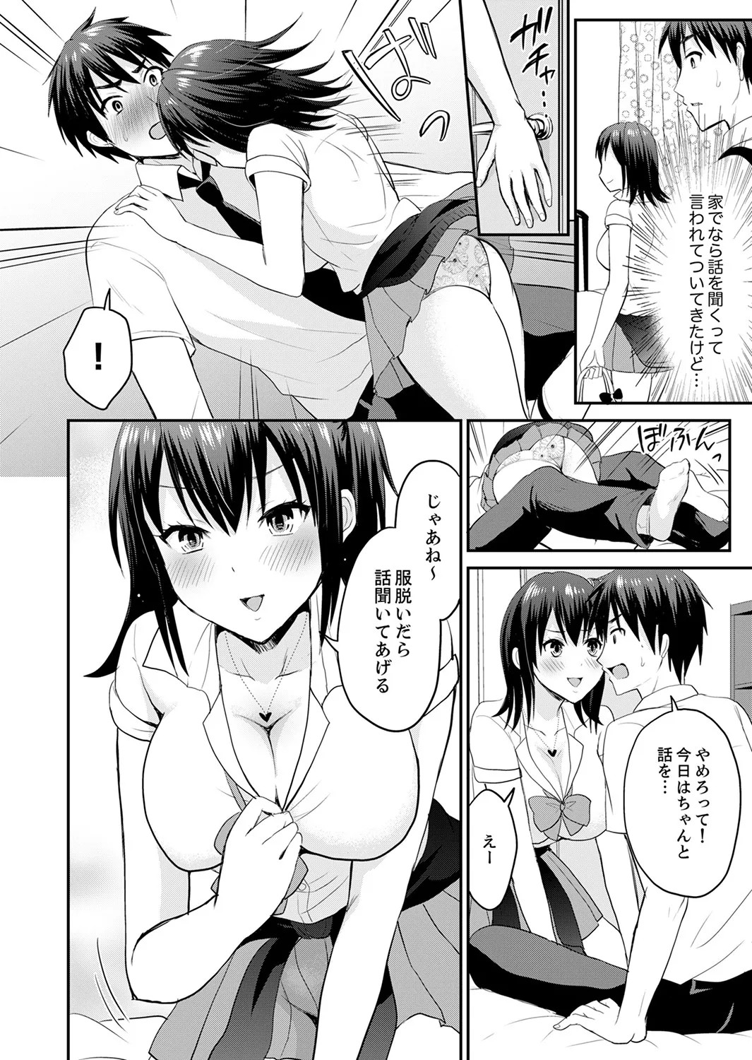 Page 120