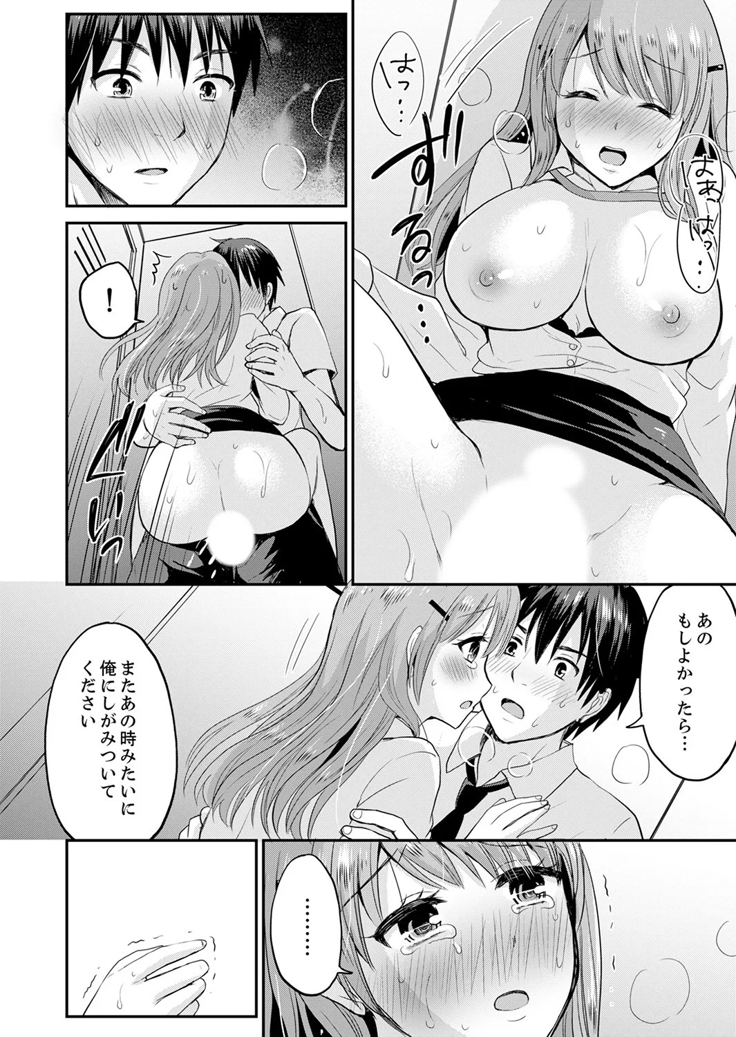 Page 56