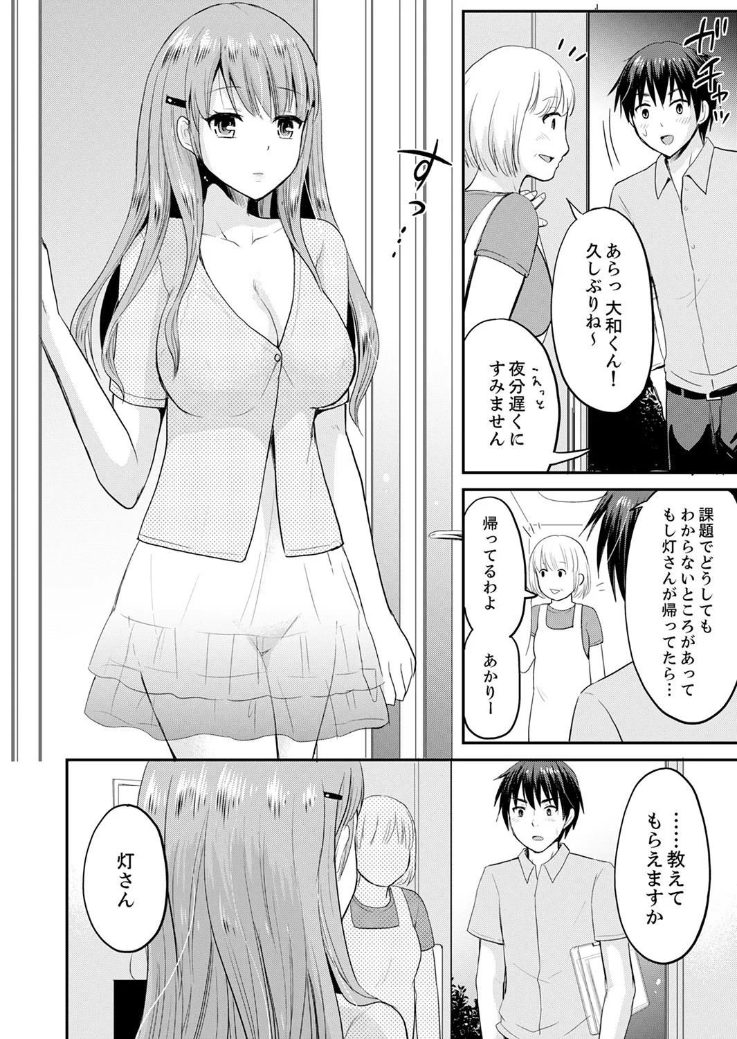 Page 66