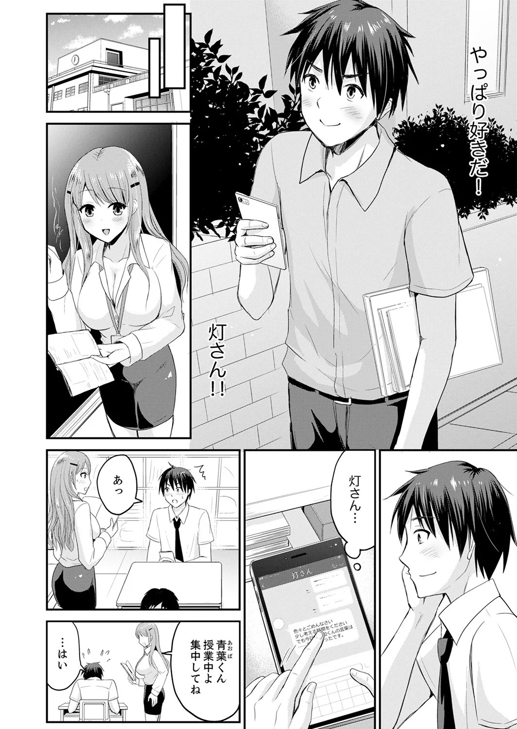 Page 86