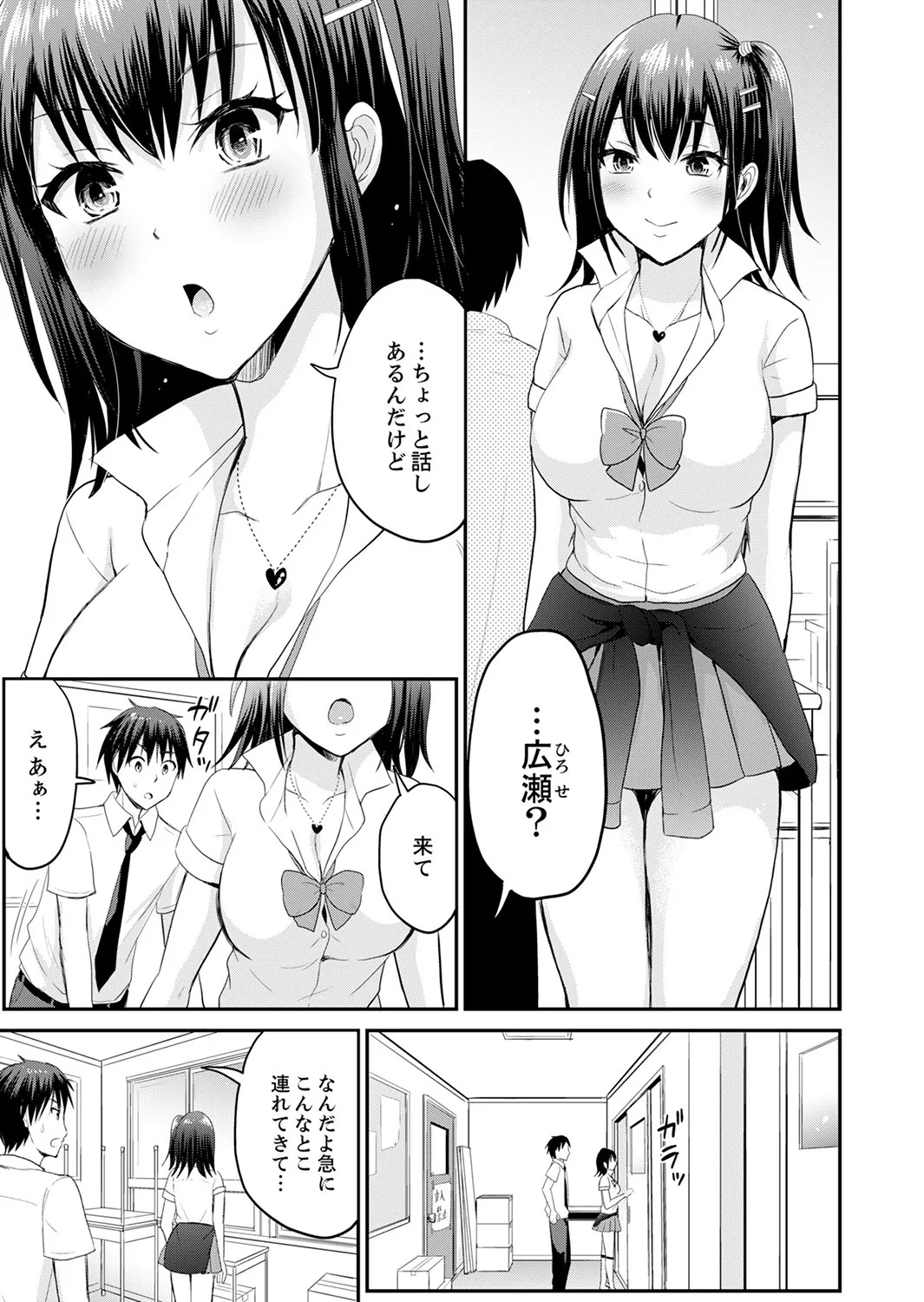 Page 89