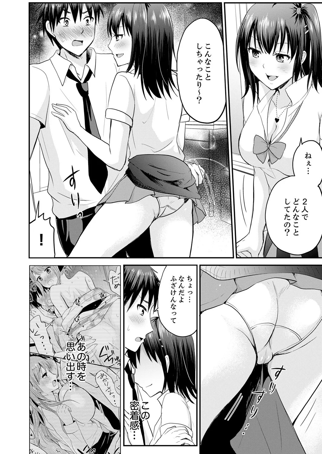 Page 92
