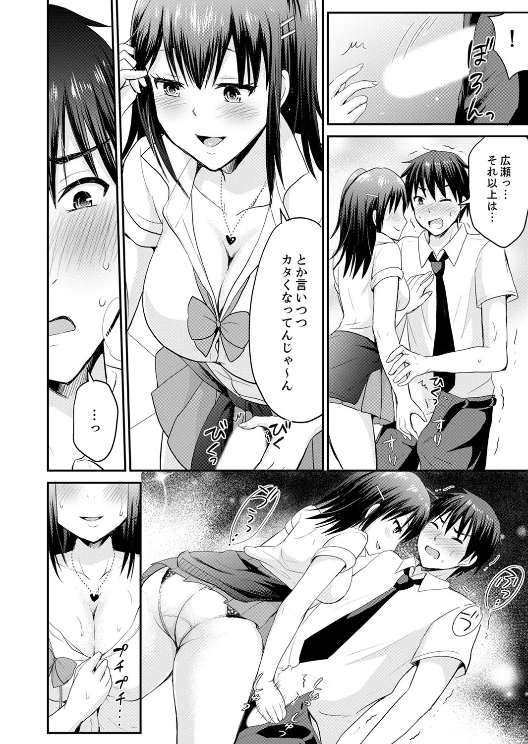 Page 94