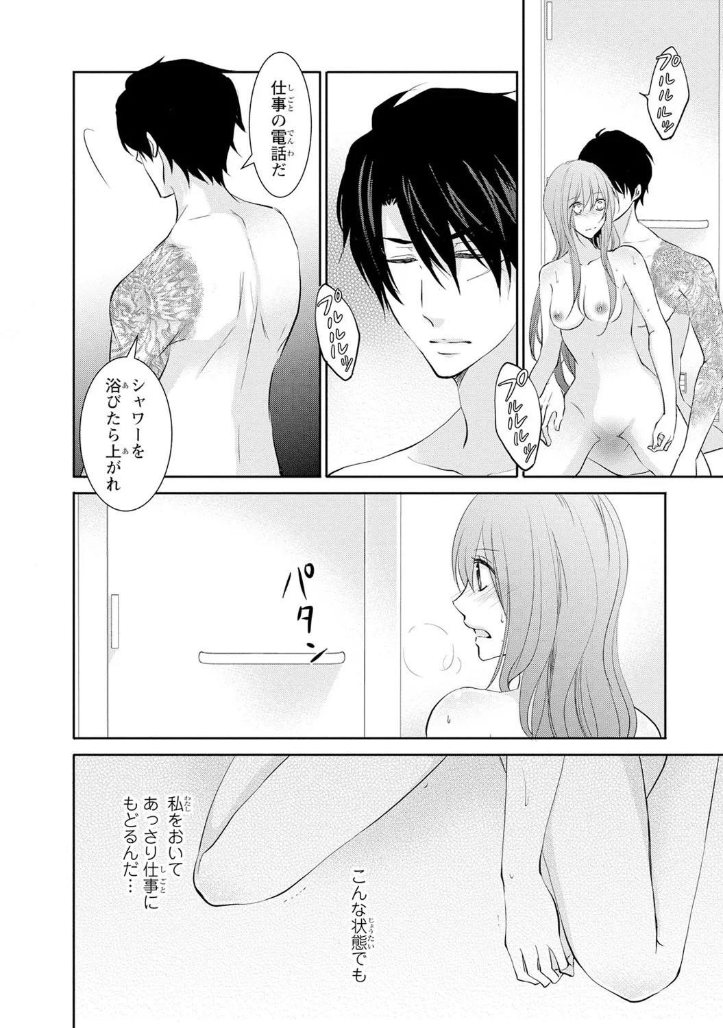Page 113