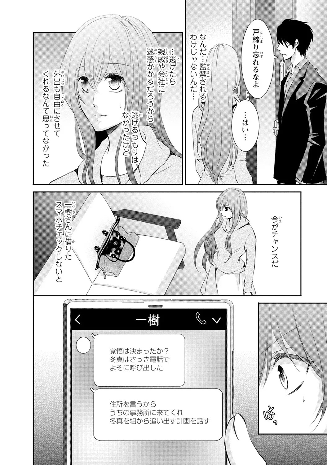 Page 115