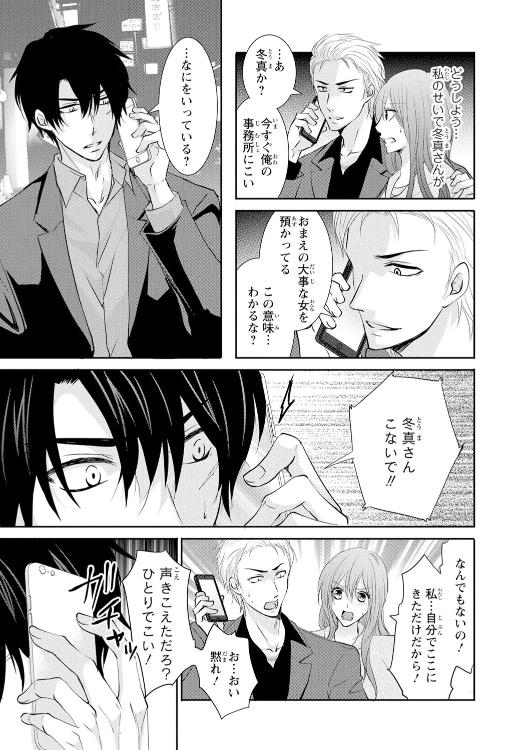 Page 120
