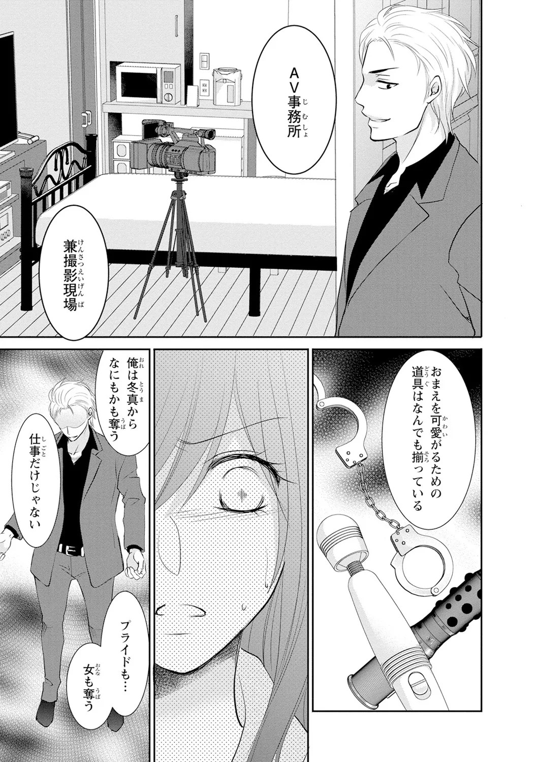 Page 122