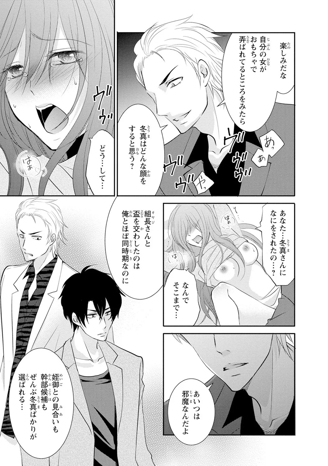 Page 128