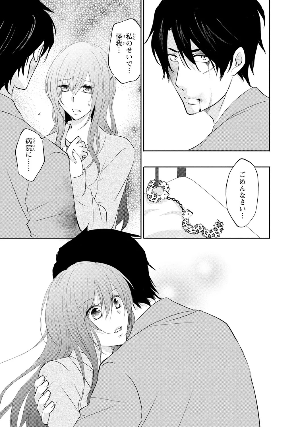 Page 134