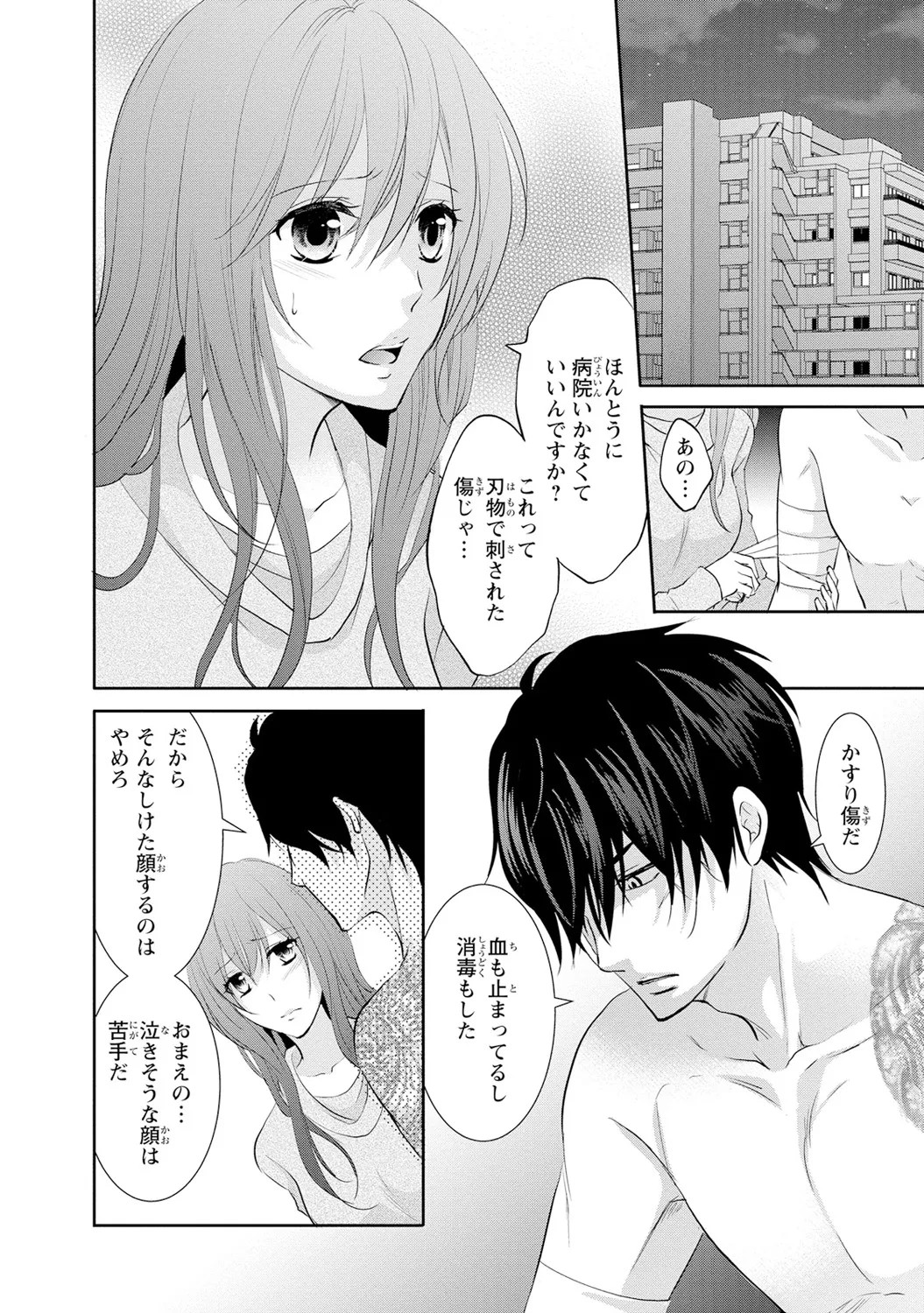 Page 137