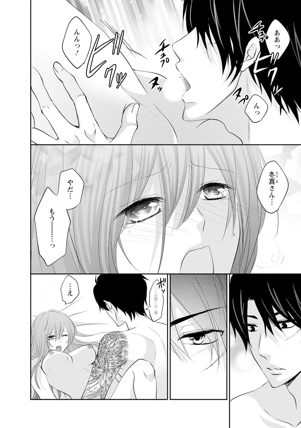 Page 147