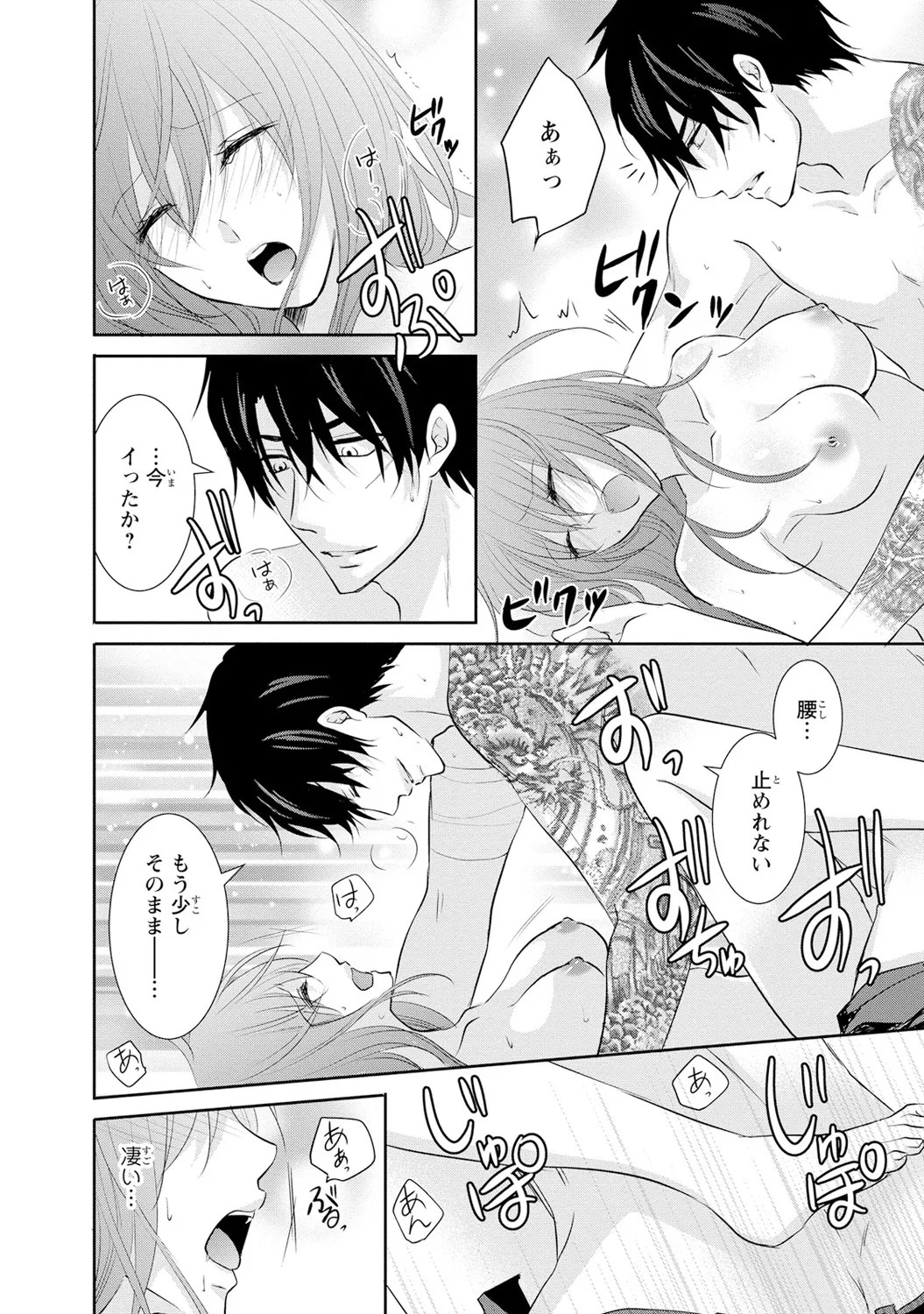 Page 151
