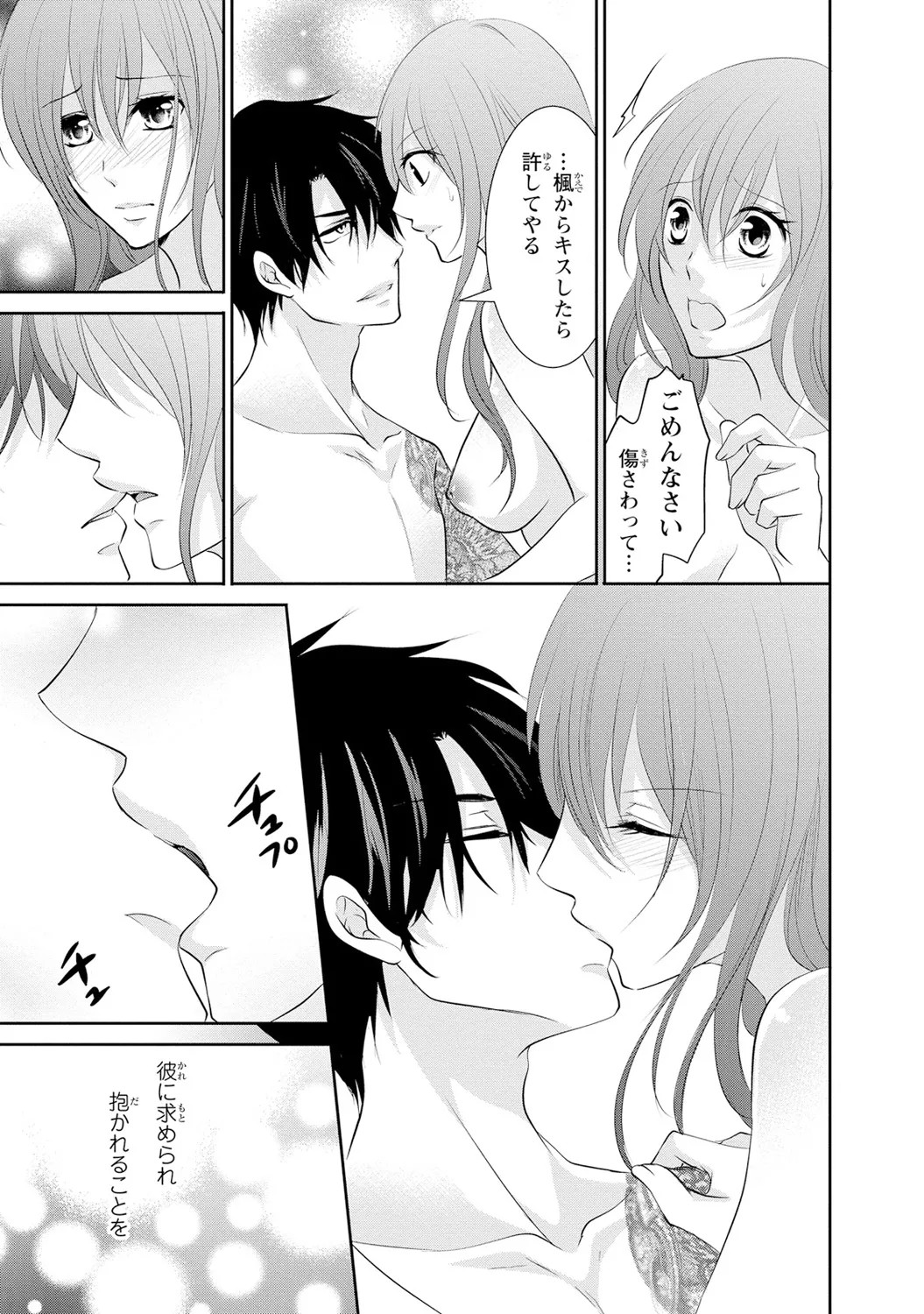 Page 154