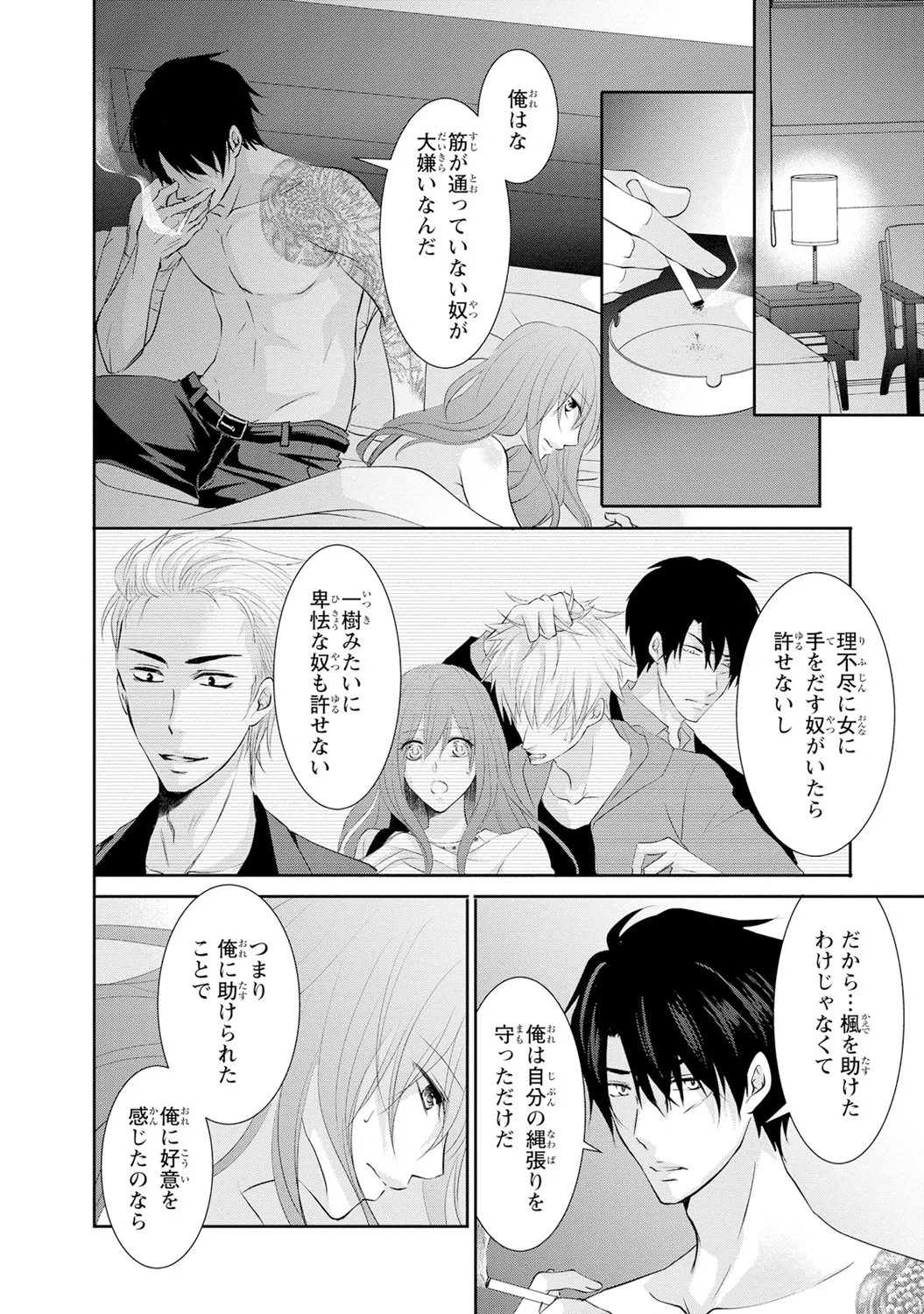 Page 159
