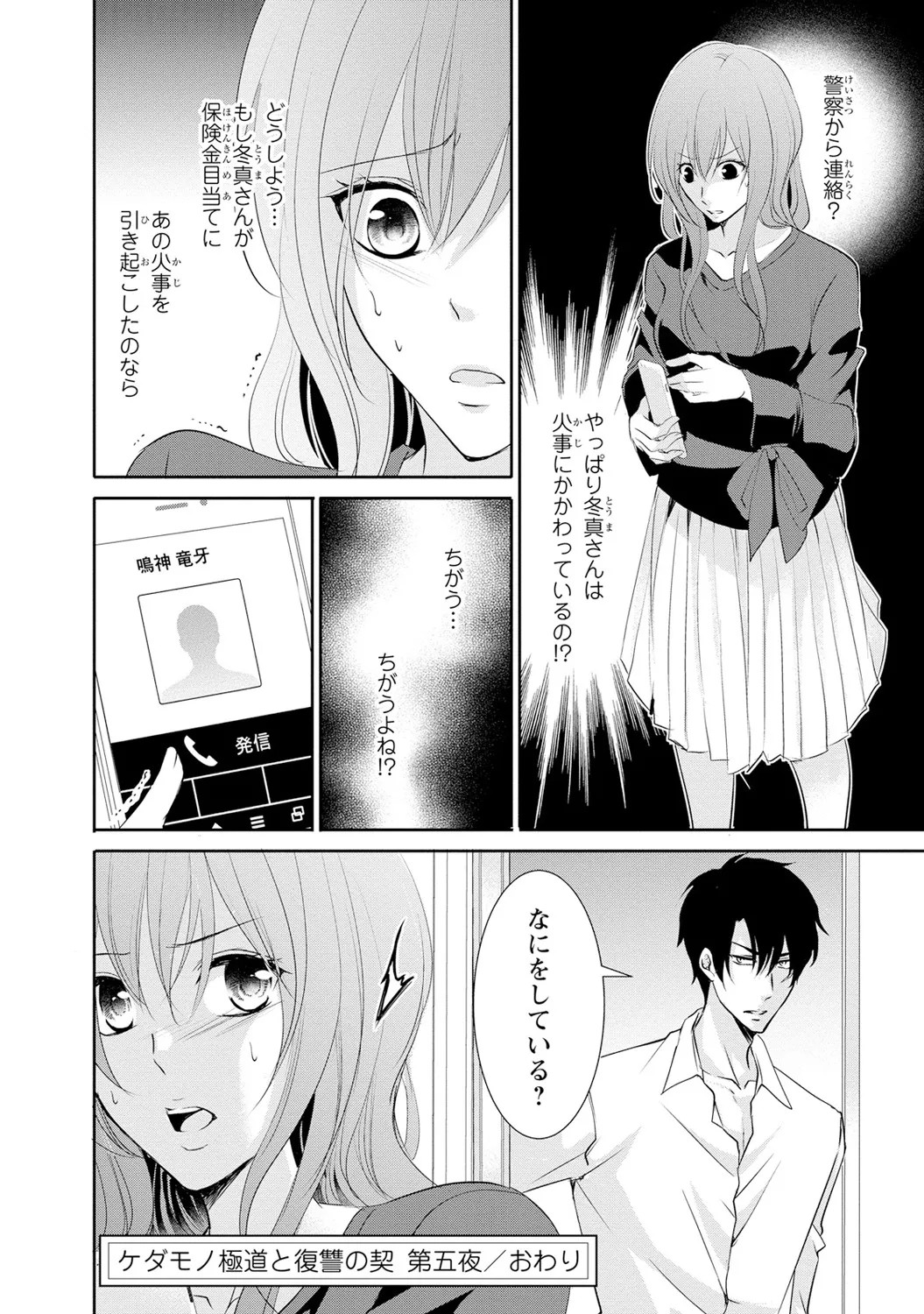 Page 167