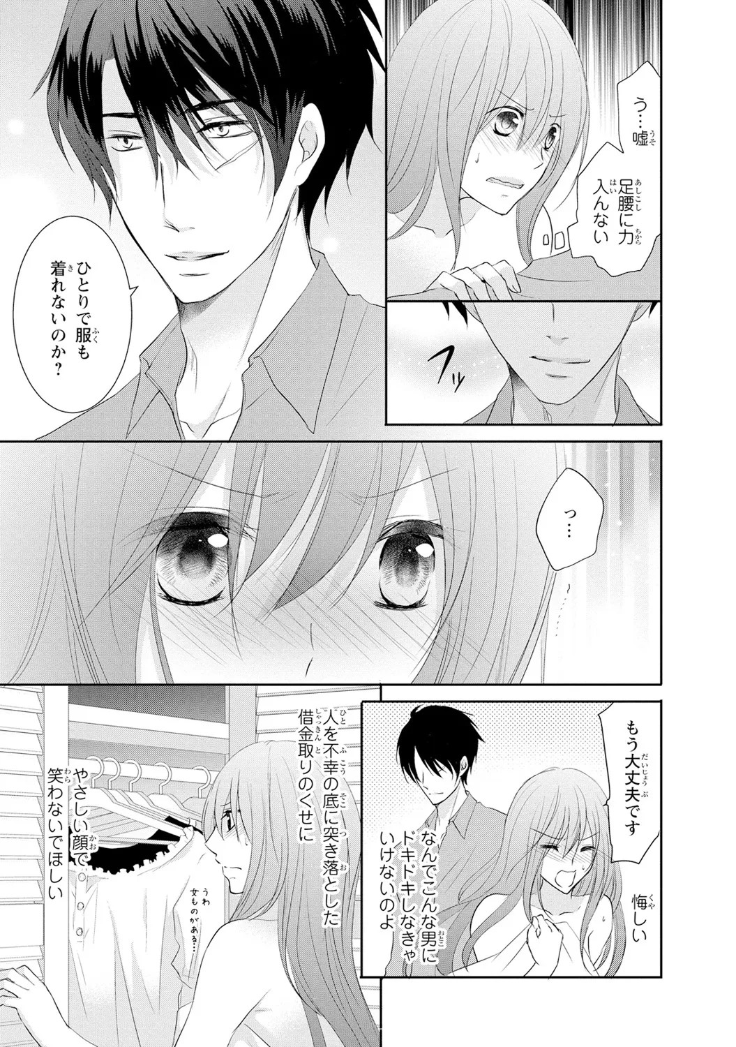 Page 46