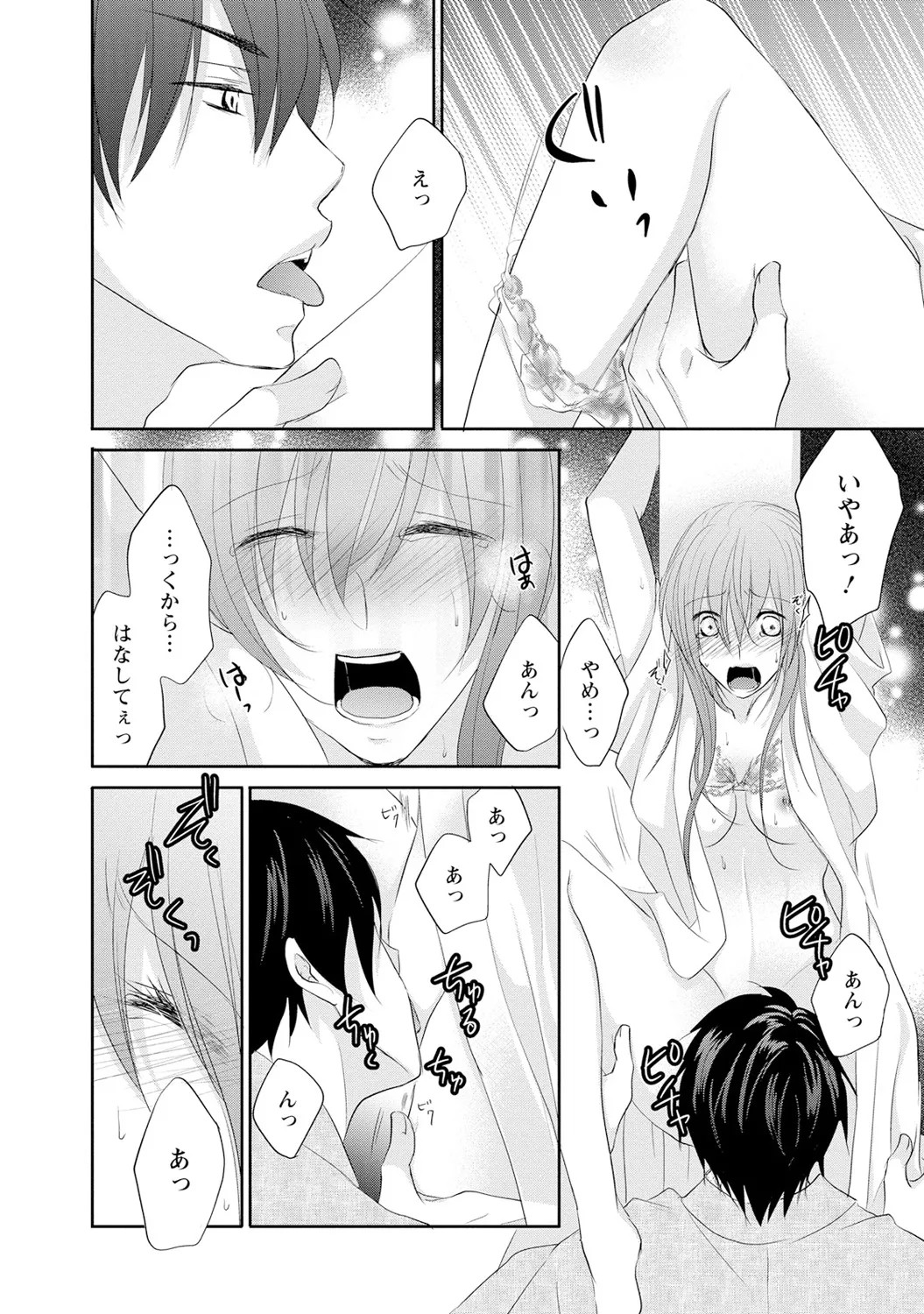 Page 59