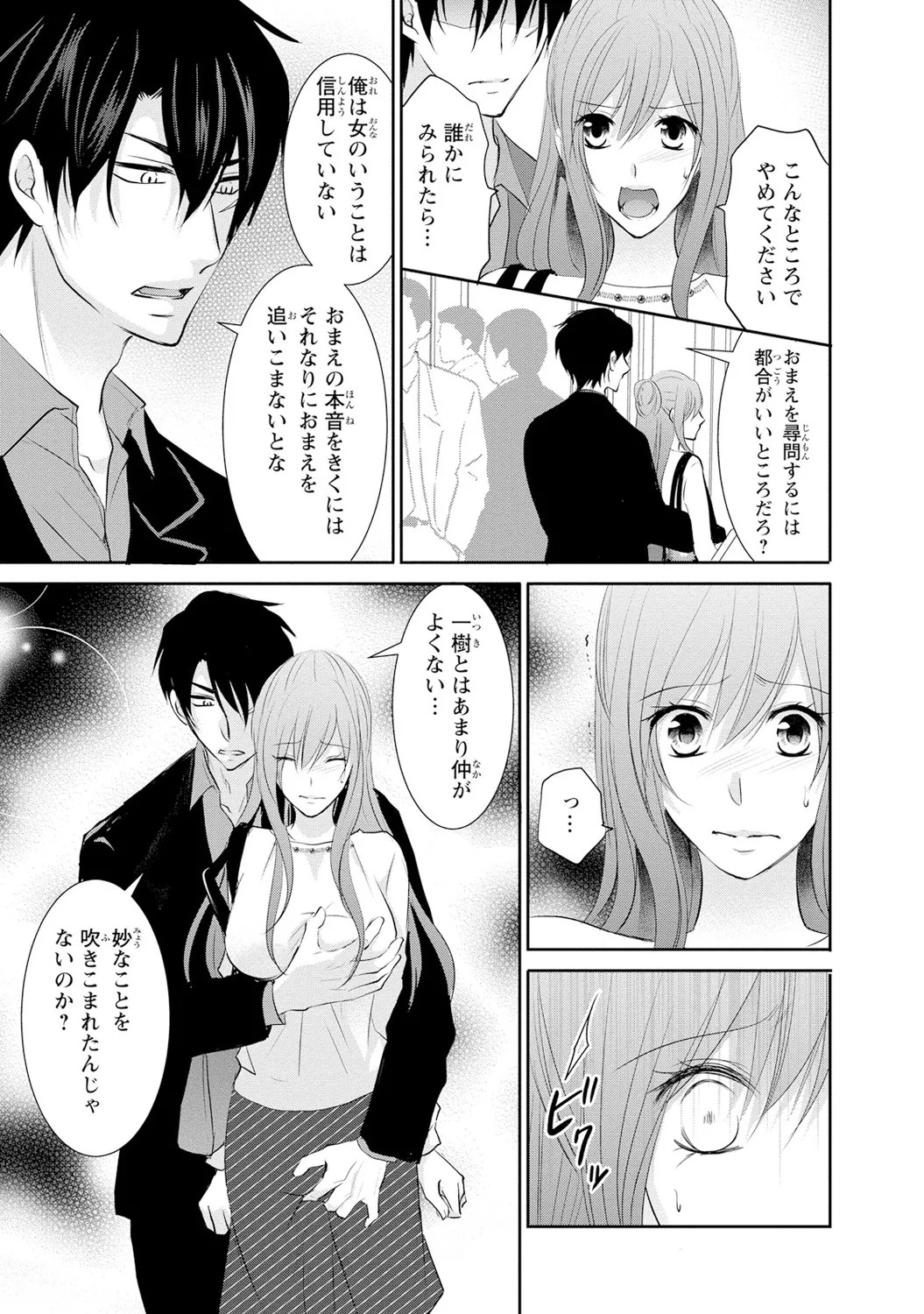Page 80