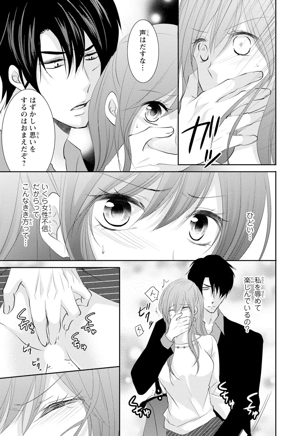Page 82