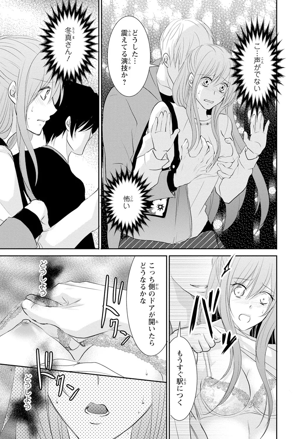 Page 86