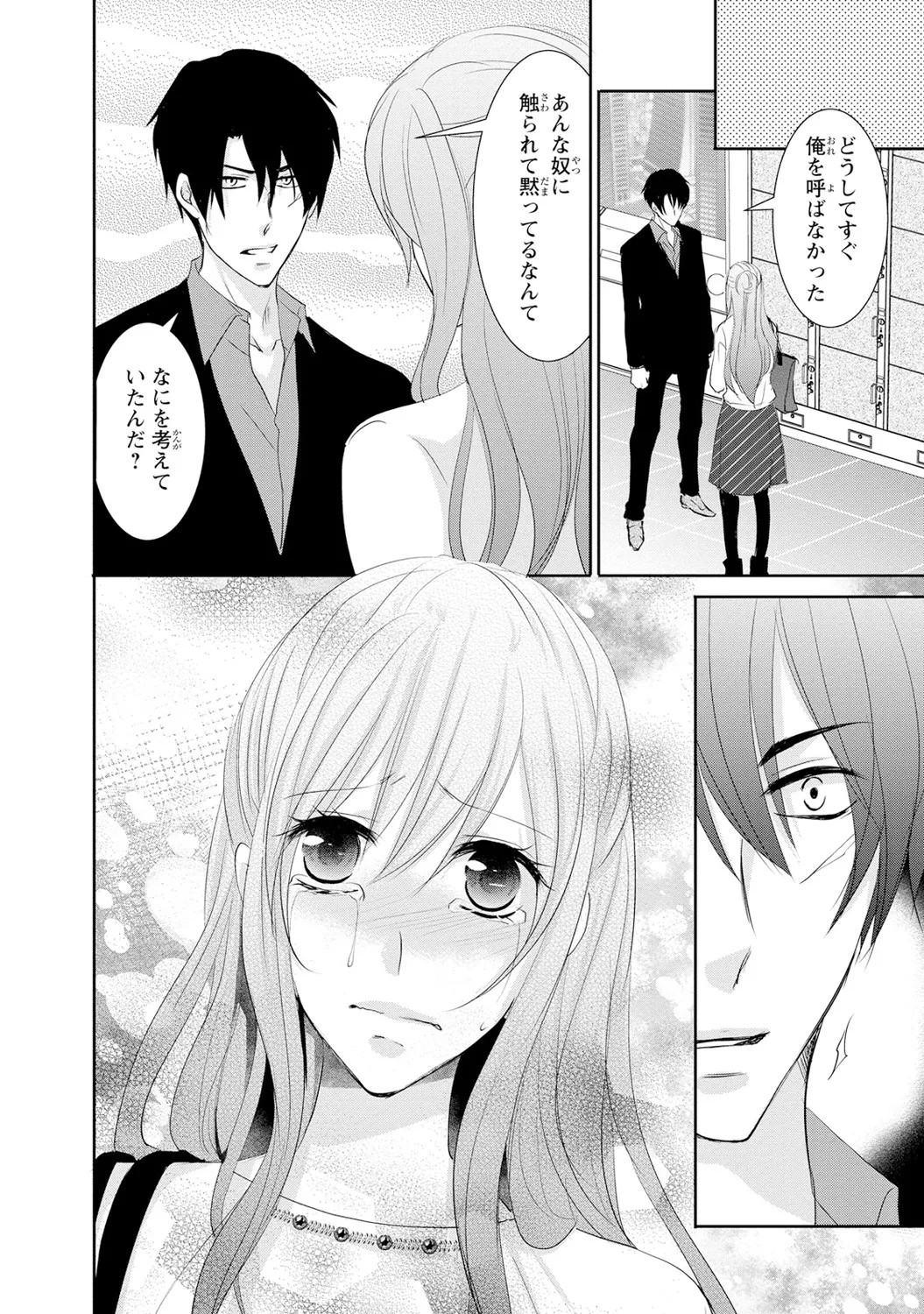 Page 89